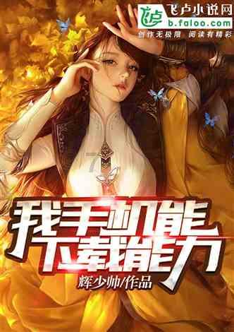 皇家之秘