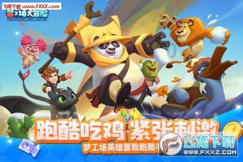 钢圈过线