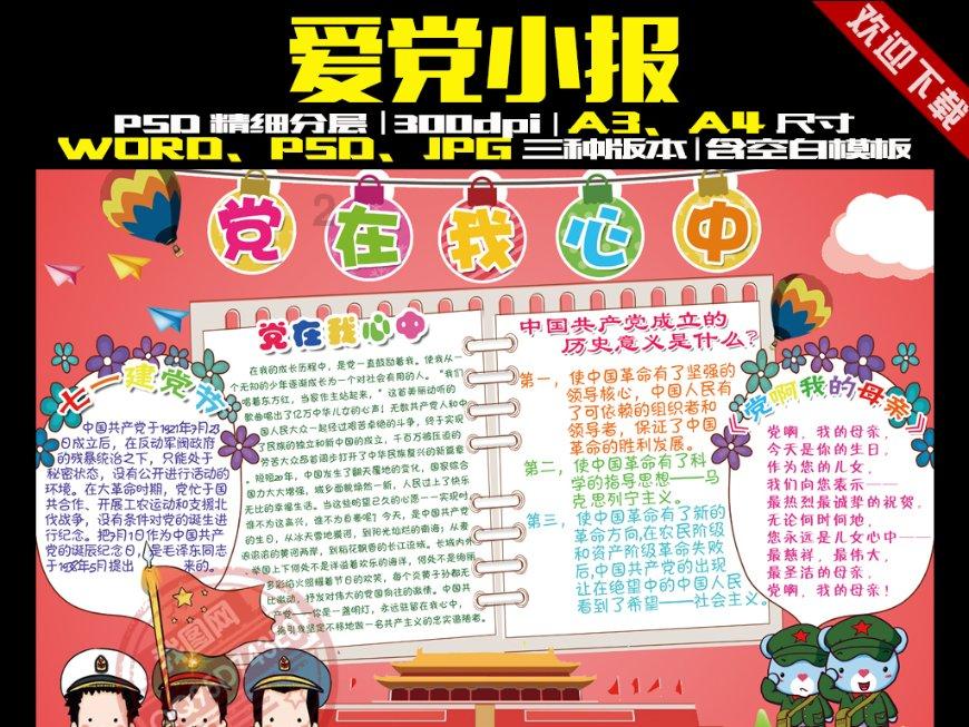 极限摩托大挑战